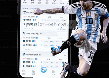 iOS v3.4.2