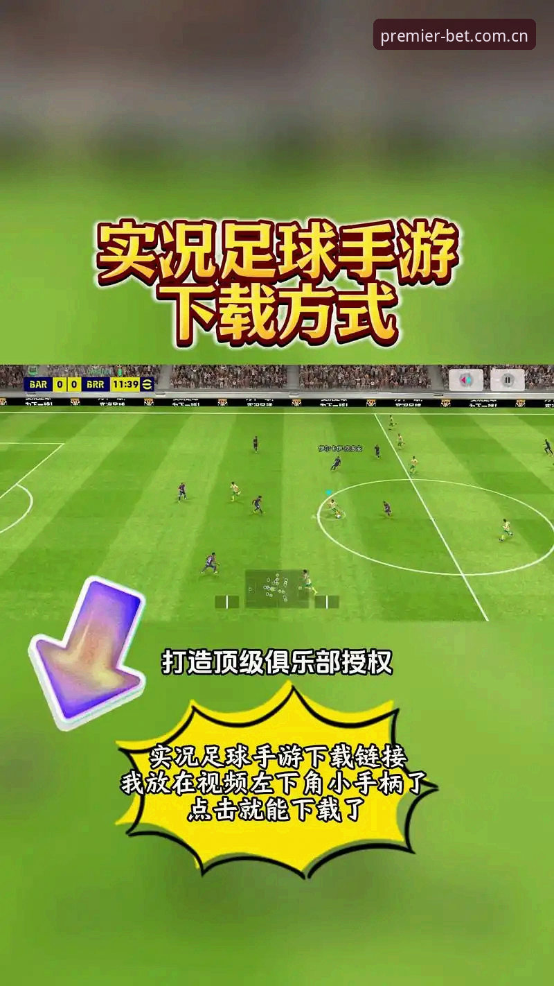 BET体育APP下载安卓版 BET体育APP下载安卓版实用指南:避开三大数据陷阱,从安装到实战